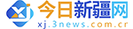 中国新疆新闻网